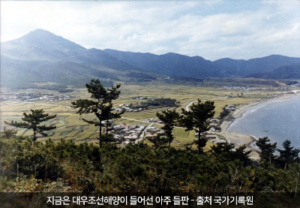 아주동, 우리 거제스토리
