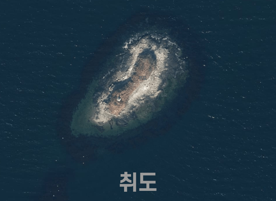 비운의 섬. 취도, 우리 거제 스토리 17