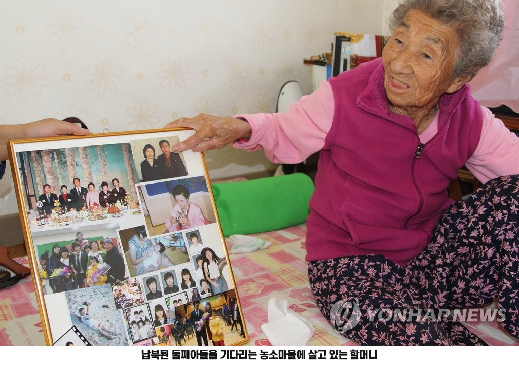 장목 납북 어부, 우리 거제 스토리 14